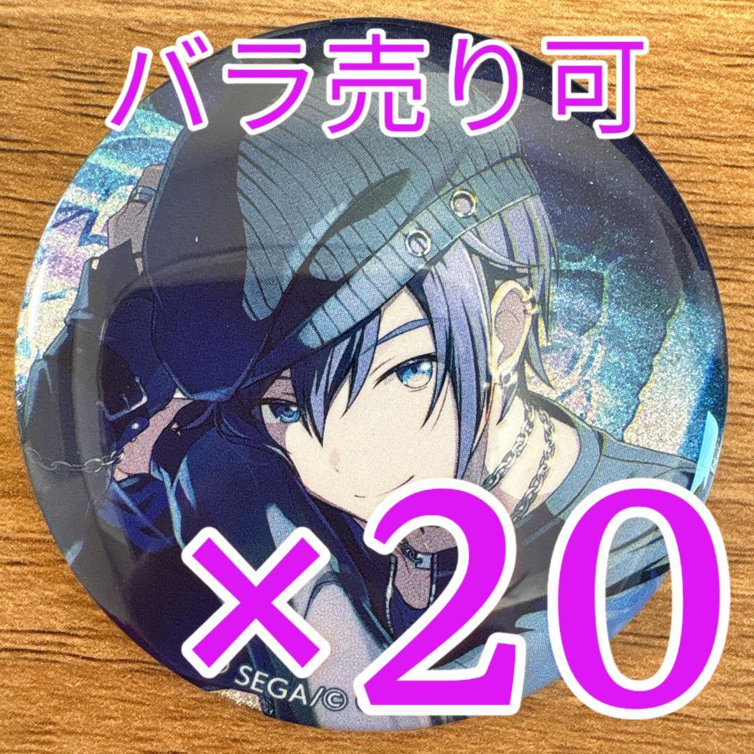 KAITO プロセカ グリッター缶バッジ 48A 20個 - メルカリ