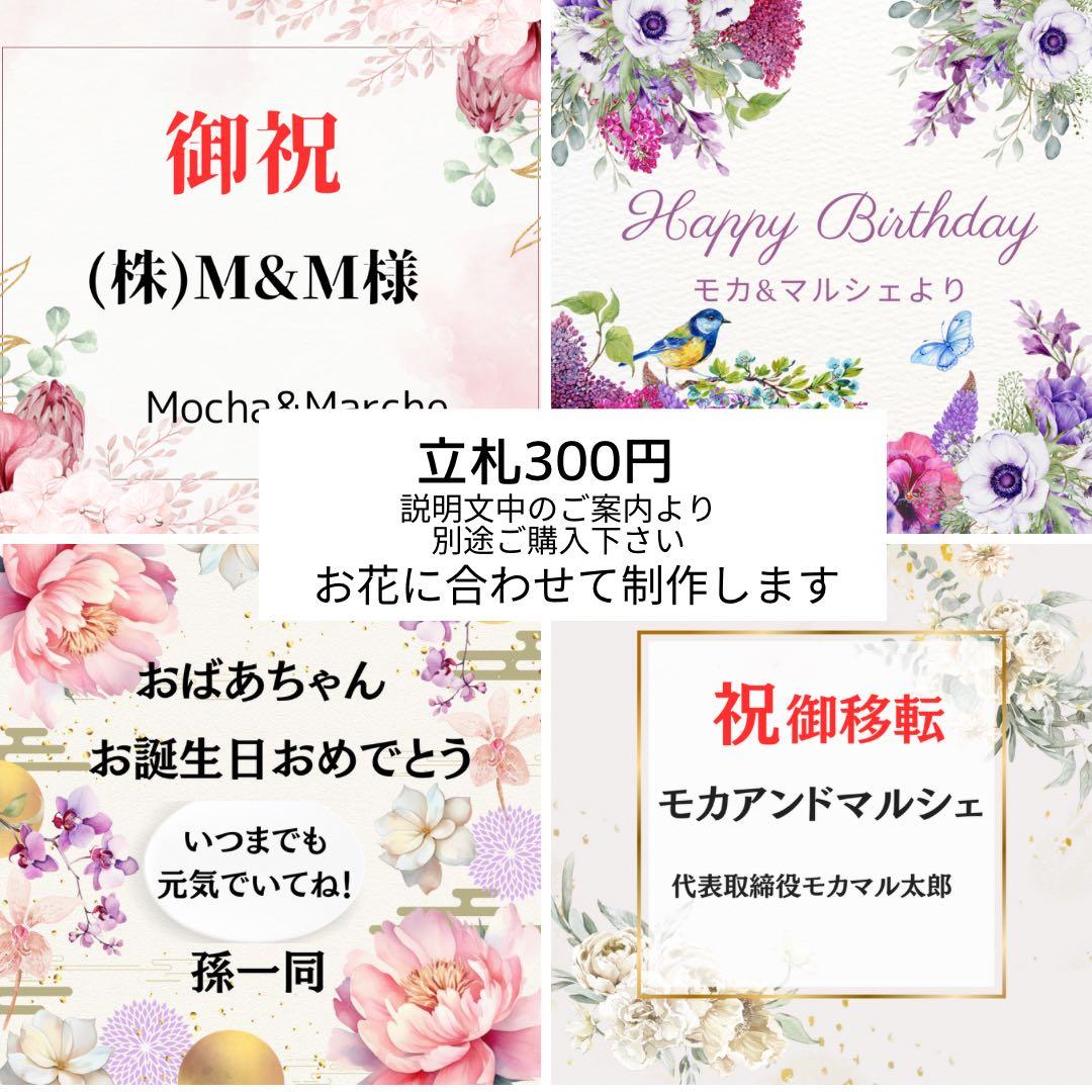 ピンクローズとピオニーのスワッグ｜光触媒フラワー・開店祝い・誕生日