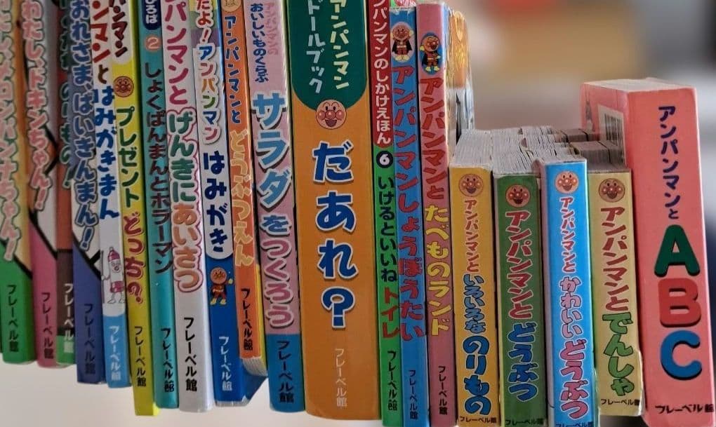 アンパンマン 絵本 まとめ売り 35冊