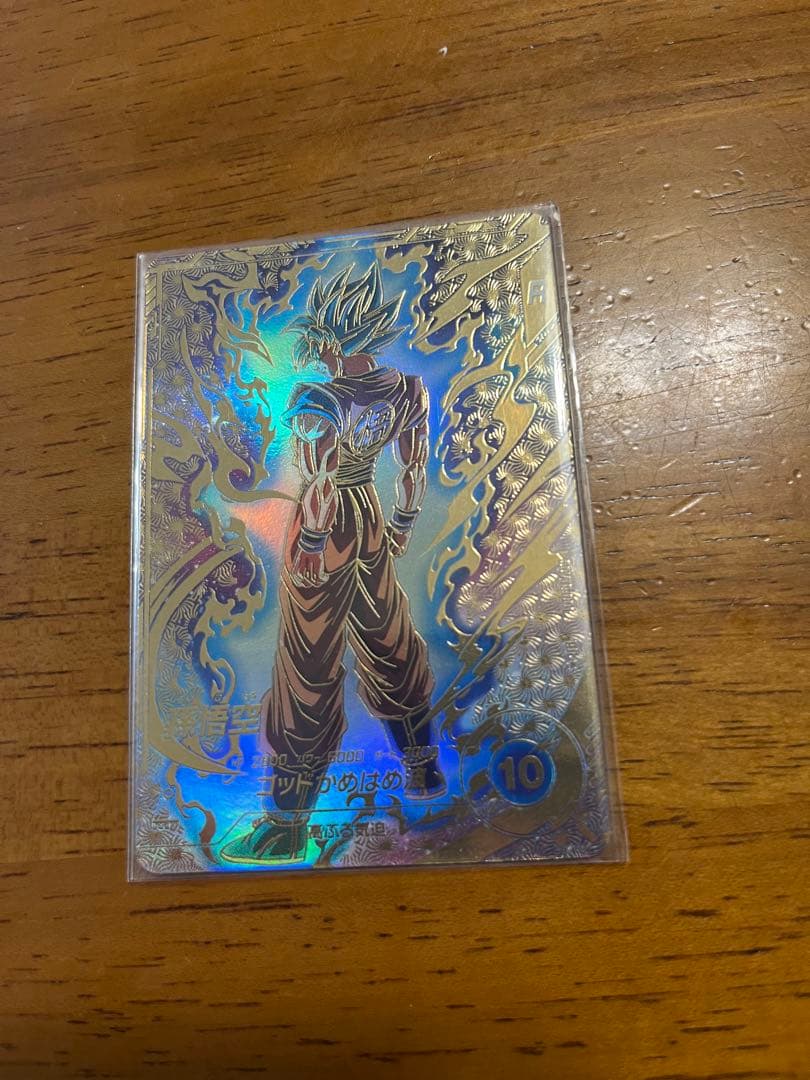 sdvtp-001 パラレル 孫悟空 ドラゴンボールスーパーダイバーズ SDVTP-001 孫悟空 ドラゴンボールスーパーダイバーズ パラレル