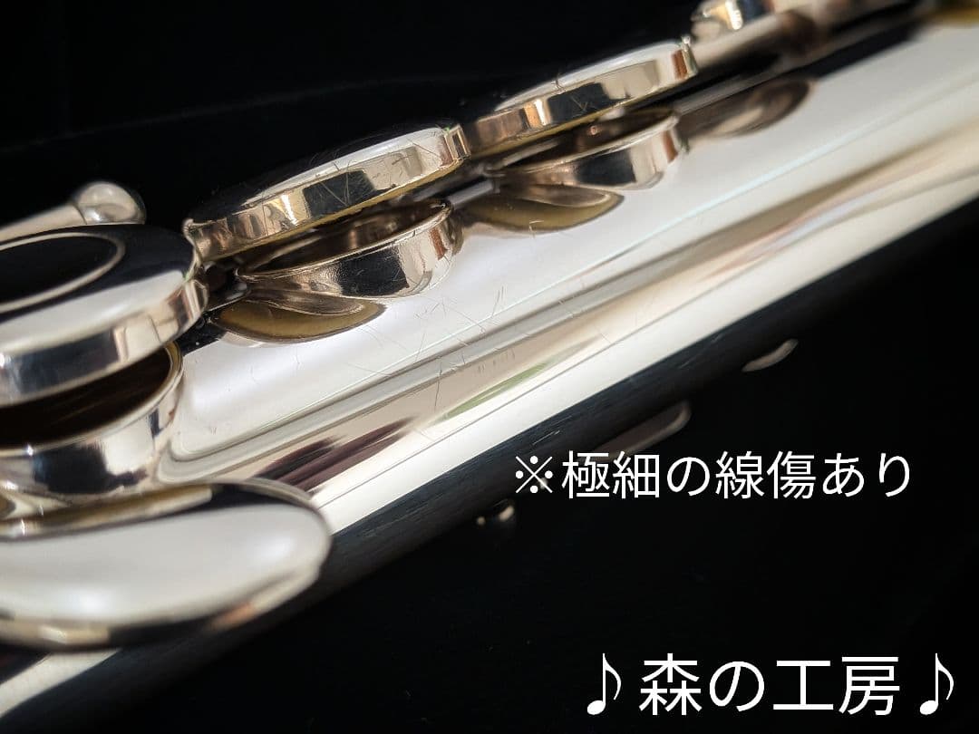 中古フルート専門店‼️部活応援‼️銀メッキ ヤマハフルートYFL211SⅡE