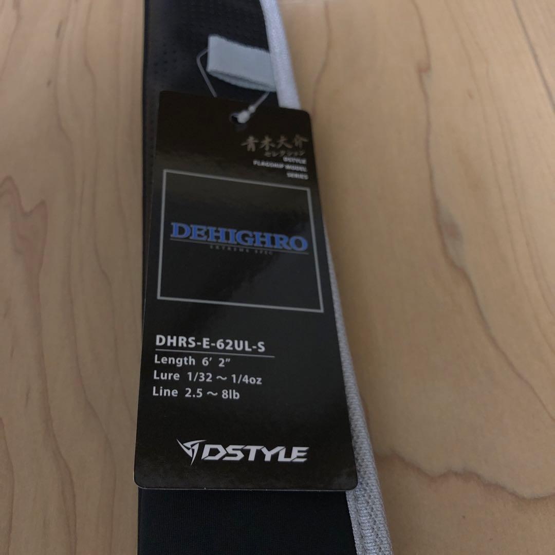 ディスタイル ディハイロ フィネスシューティング 62UL-S