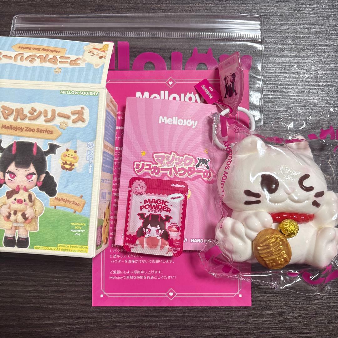 メロジョイスクイーズ アニマルシリーズ - メルカリ
