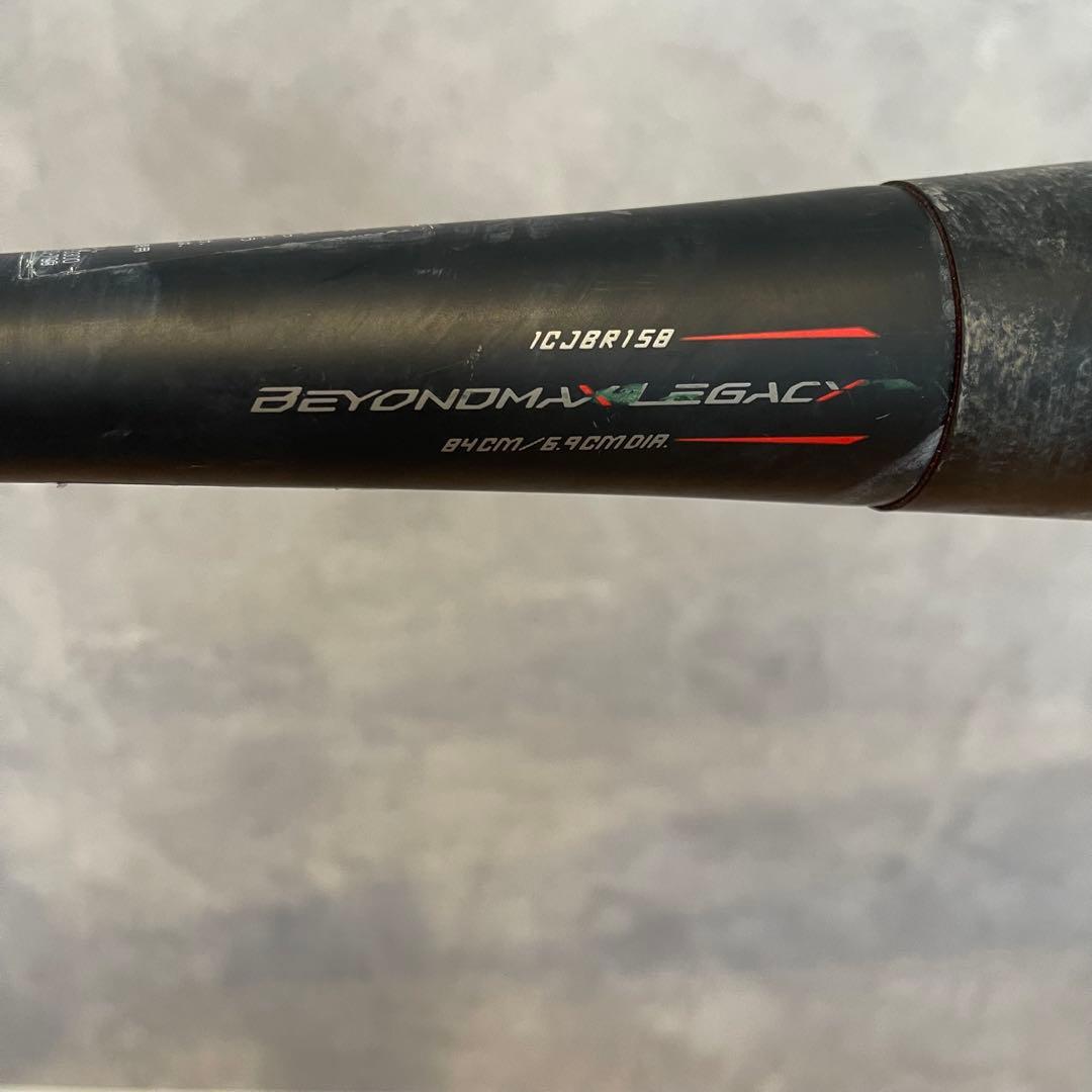 ミズノ ビヨンドマックス レガシー 1CJBR158 84cm ミドル ケース付
