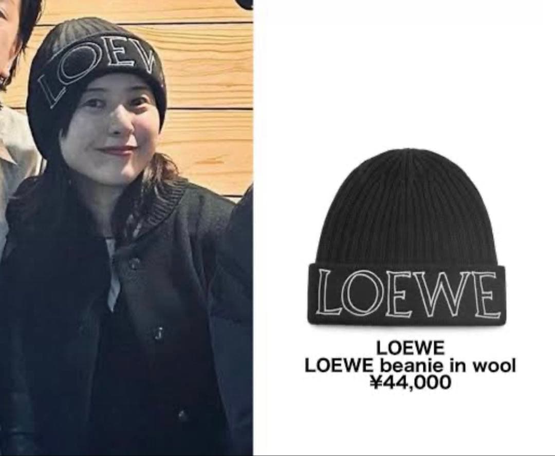 LOEWE ロエベ　ニット帽　ビーニー org.jpg