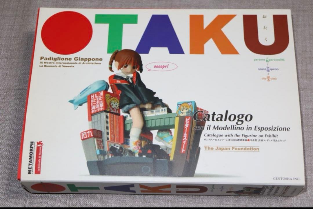 OTAKU おたく展 ヴェネチア・ビエンナーレ帰国展フィギュア付カタログ おたく:人格=空間=都市 ヴェネチア・ビエンナーレ第9回国際建築展-日本