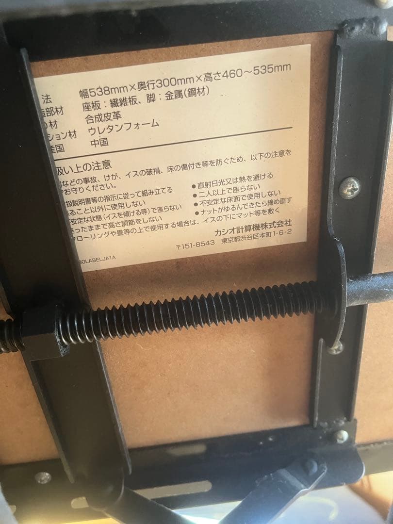 じゅんさま専用 カシオ電子ピアノ PX-770(イス付き) 引き取