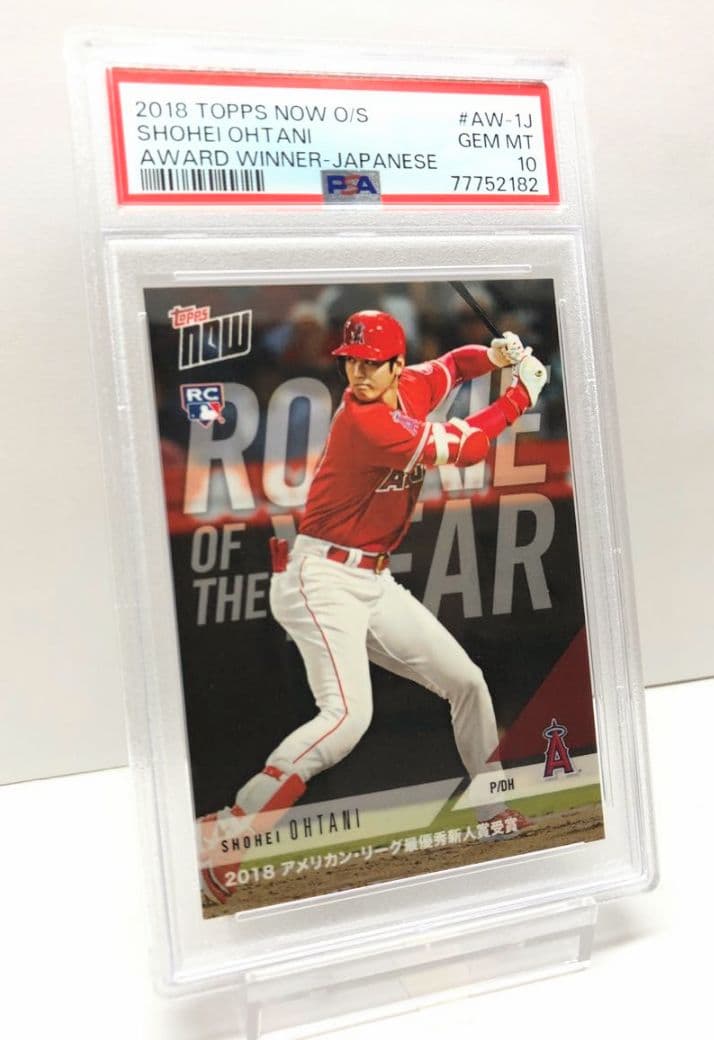 PSA10】大谷翔平 2018 TOPPS 新人賞 新人王 AW-1J RC