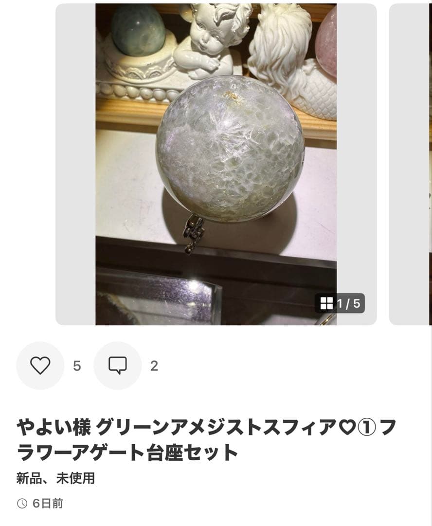 やよい様
