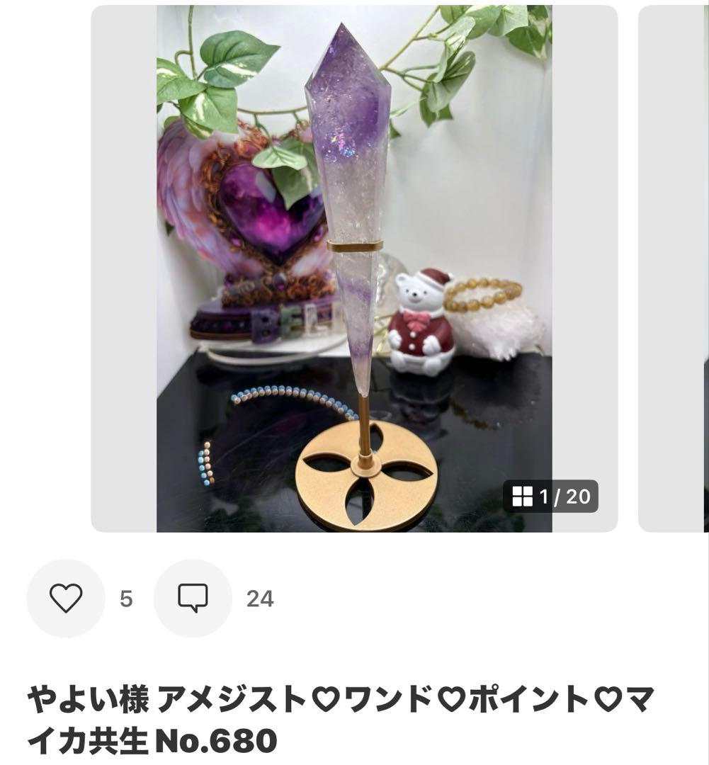 やよい様