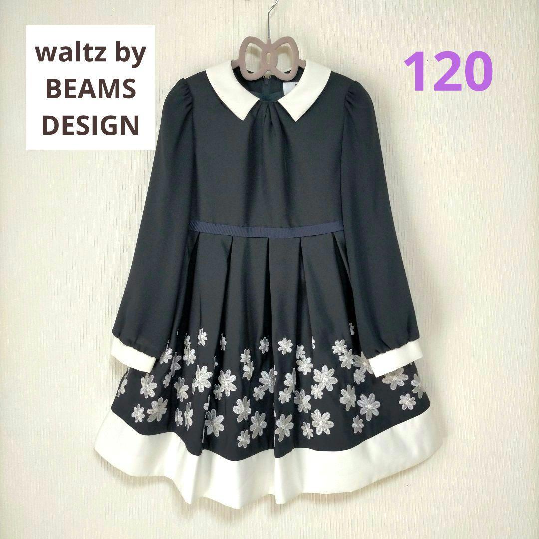 週末限定【美品】waltz by BEAMS DESIGN 花刺繍ワンピース - メルカリ