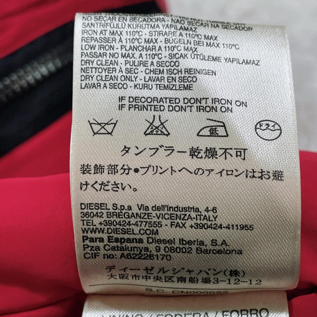 DIESEL type N-2B フライトジャケット S レッド y2k - メルカリ