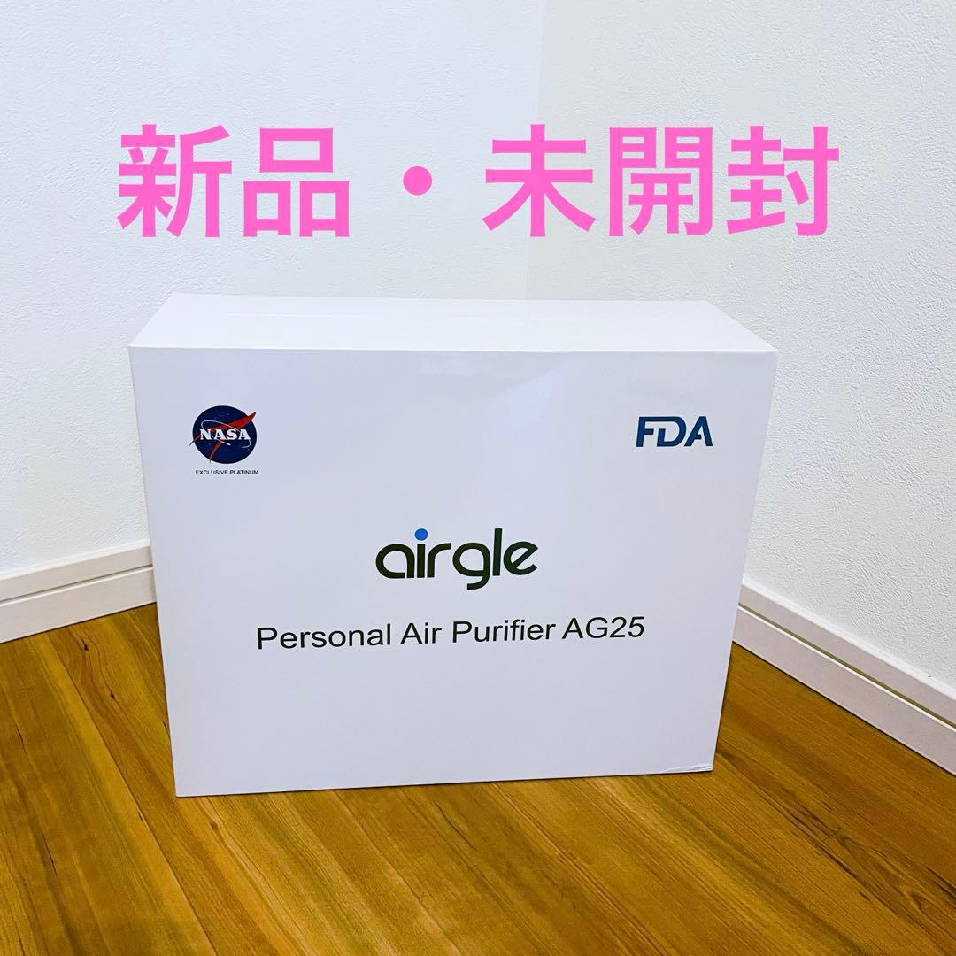 新品・未開封 車載可能 airgle パーソナル空気清浄機 AG25 airgle △パーソナル空気清浄機 AG25｜AG25｜[通販]ケーズデンキ