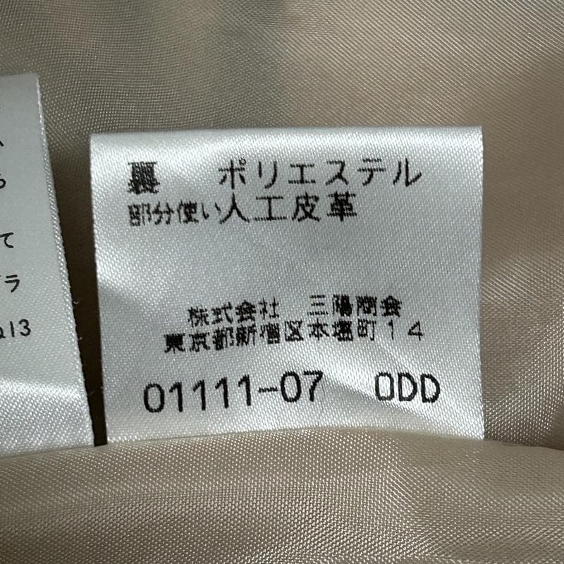 バーバリーブルーレーベル ノバチェック ノースリーブ ワンピース 水色