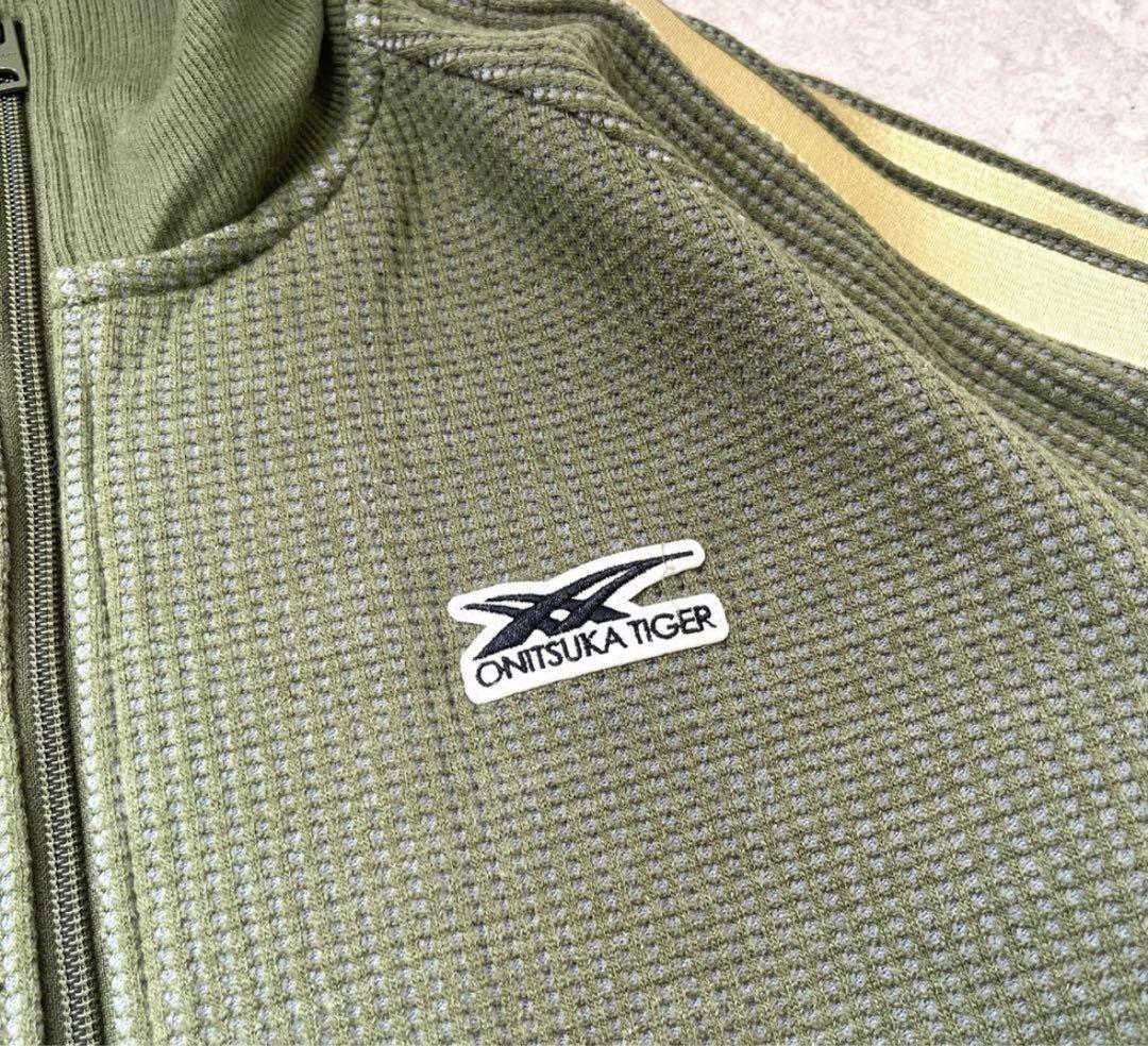 オニツカタイガー】近年美品 人気 トラックジャケット パンツ