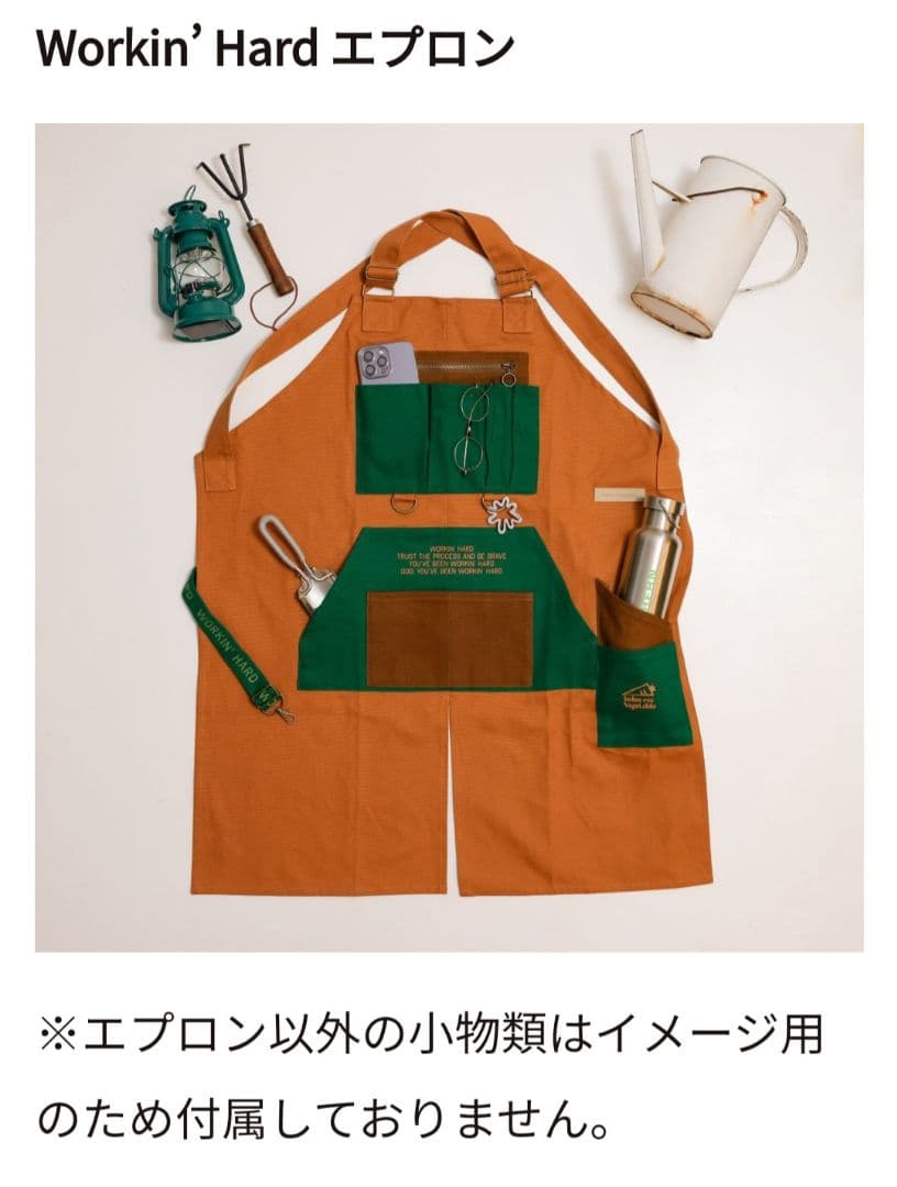 Workin' hard エプロン 藤井風グッズ - メルカリ