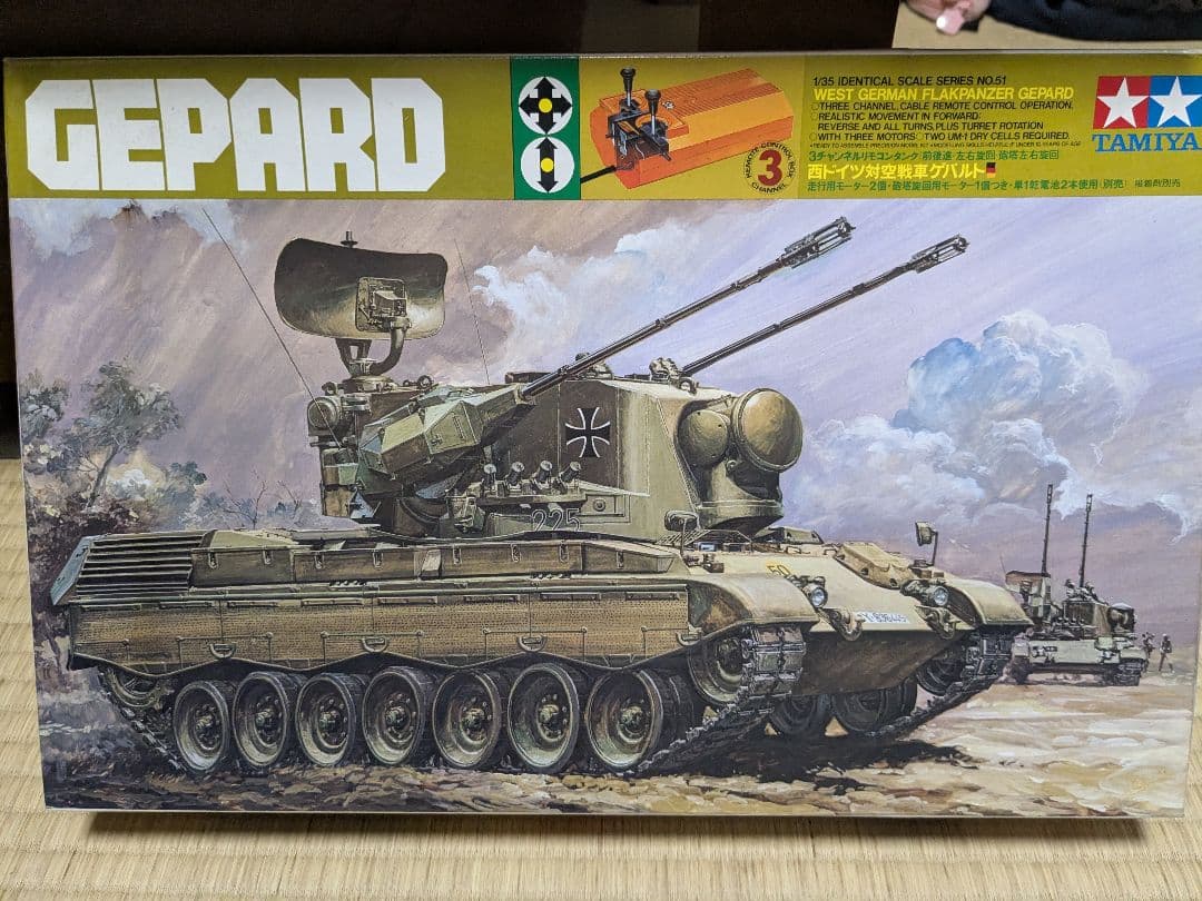 ◆貴重◆ 新品未使用タミヤ 1/35 対空戦車 ゲパルトプラモデル 1/35 ゲパルト 西ドイツ対空戦車: スケールモデル｜TAMIYA SHOP ONLINE