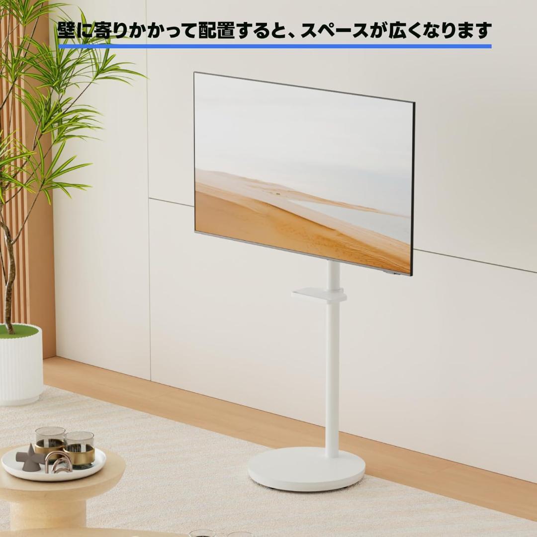 METIYA 小型 テレビスタンド 白 移動式 キャスター付き テレビ台 壁寄せ Amazon | METIYA 小型 テレビスタンド 白 移動式 キャスター付き