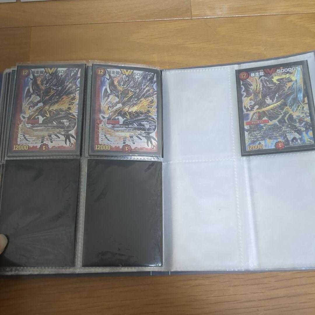デュエマ アウトレイジ シークレット まとめ売り - メルカリ