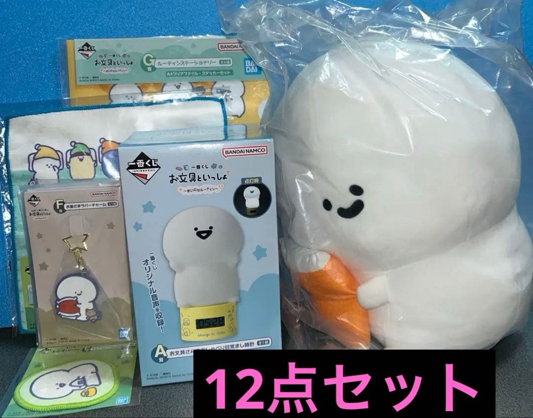 パラライ コラボカフェ本舗 アクリルチャーム 燕東夏 17点セット