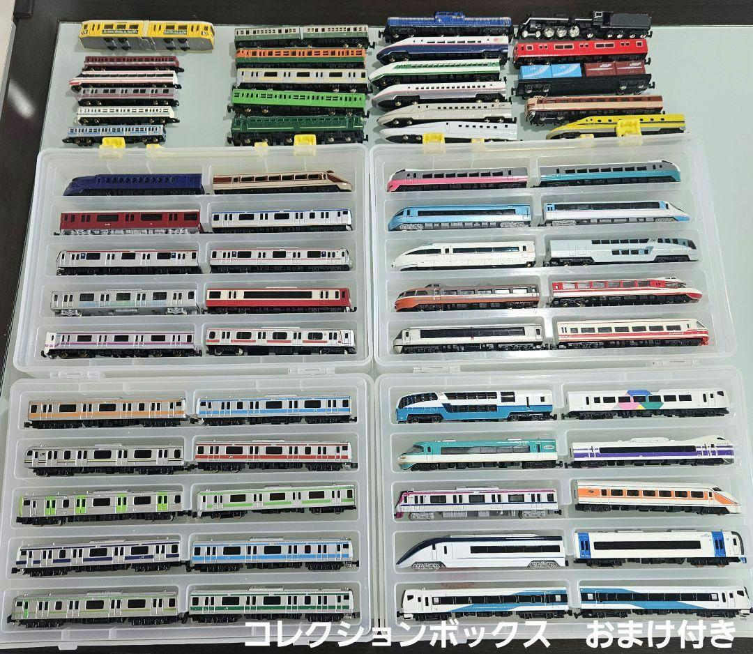 トレーン Nゲージ 車両 ５６台 ケース 連結器 おまけ　まとめ売り トレーン Nゲージ ダイキャストスケールモデル 14両 まとめ売り おまけ