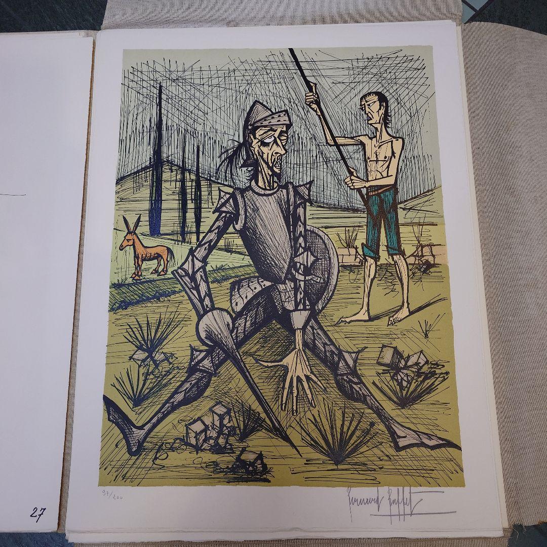 ベルナールビュッフェ 大判リトグラフ ドン・キホーテ版画+α33枚 97/200