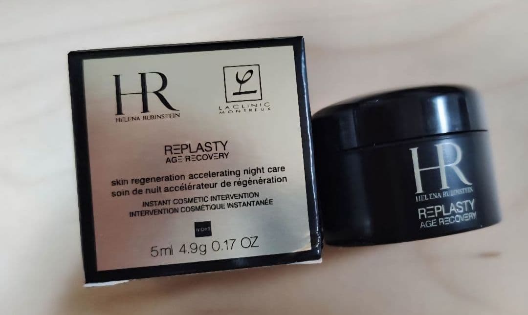 ヘレナ・ルビンスタイン リプラスティ R.C. クリーム 5ml 2個セット
