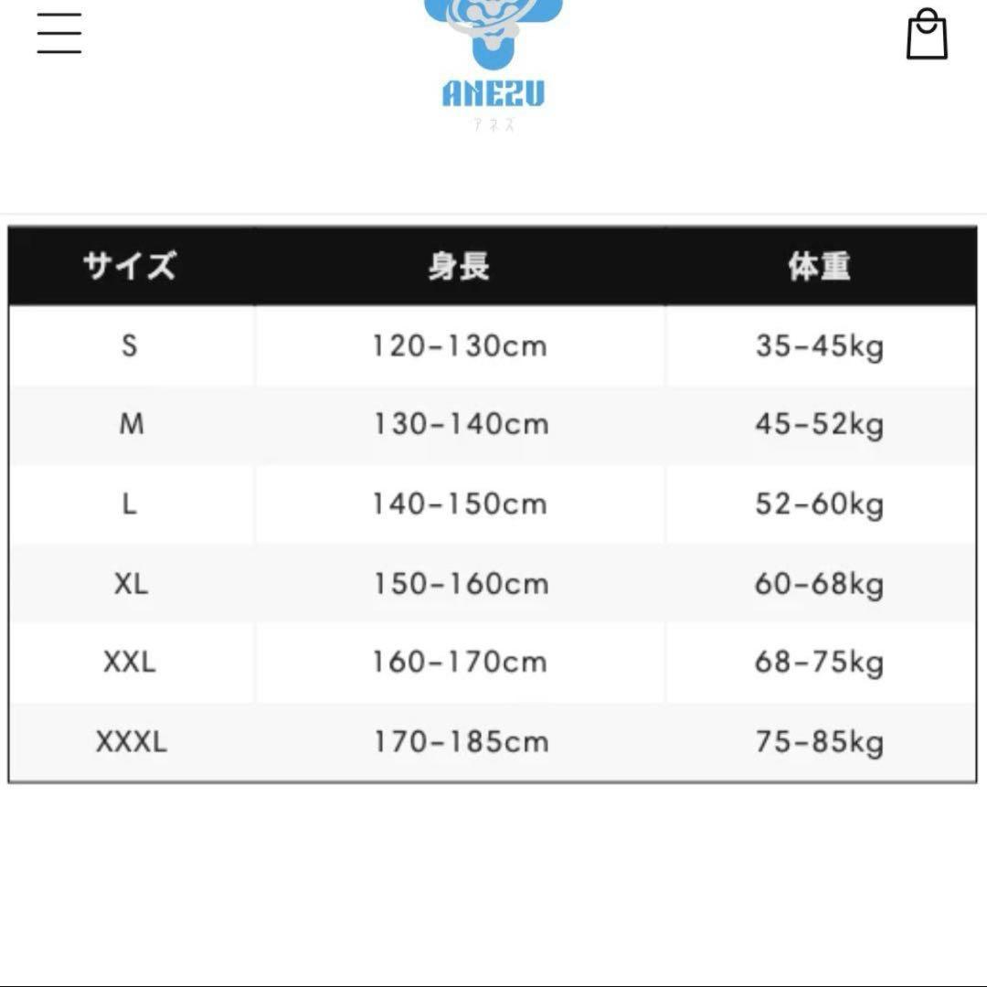 anezu ANEZU 猫背矯正ベルト XL 3XL 矯正用品・補助ベルト www.cosaga.com