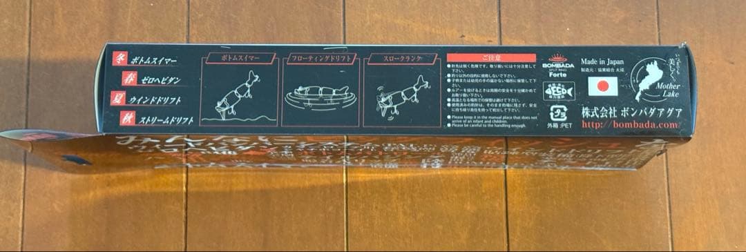 【希少】ボンバダ Jet Setter トビキチ