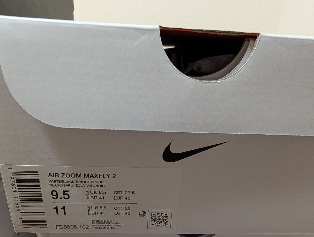 AIRZOOM MAXFLY2 27.5cm 新品未使用