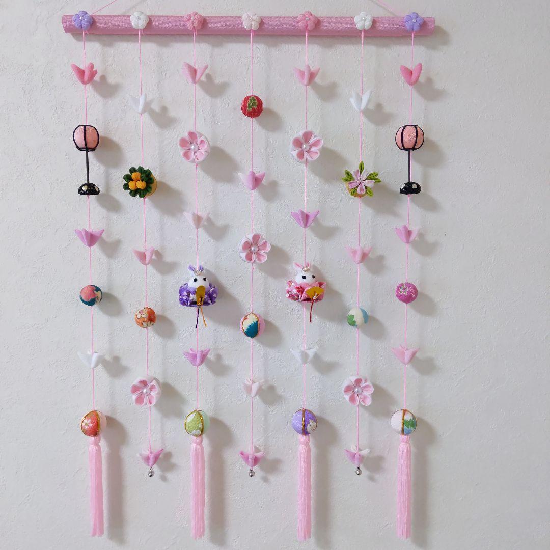 ちりめん細工　お花とまりとうさぎ雛の壁掛け下げ飾り(7下げ) ちりめんうさぎのお雛様セット ちりめん細工うさぎ ひな人形・雛飾り