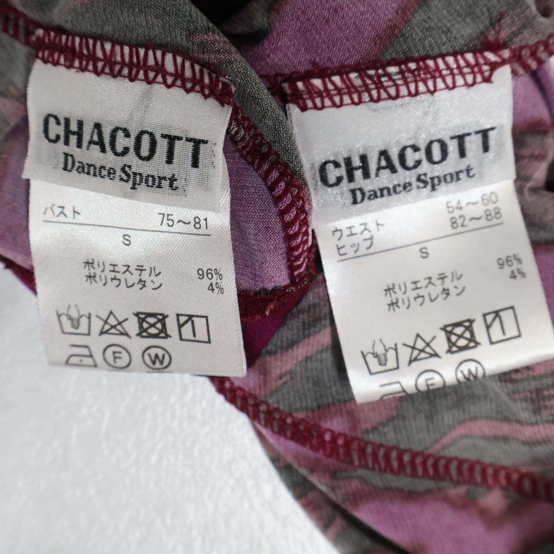 美品 日本製 社交ダンス衣装】パープル Chacott 上下セット ツーピース