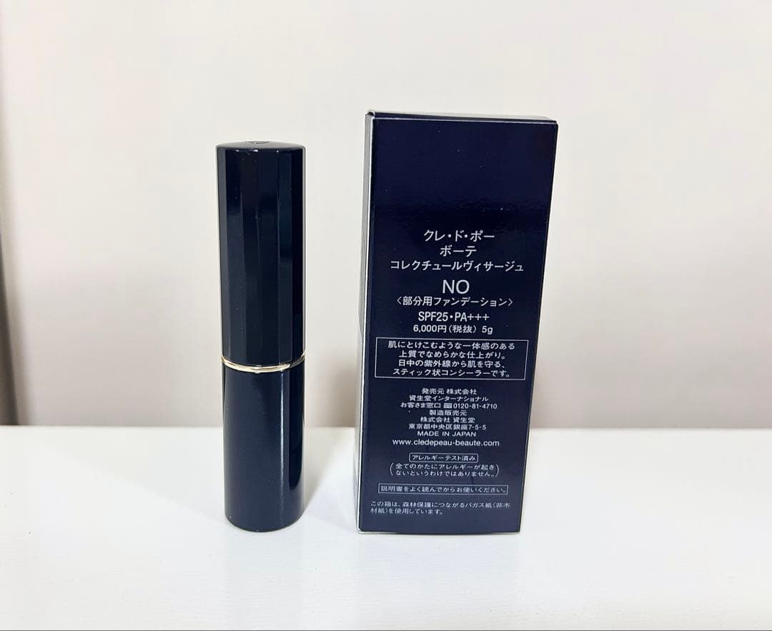 2026年最新bytf BYTF コンシーラーその他 4点まとめ売り コンシーラー