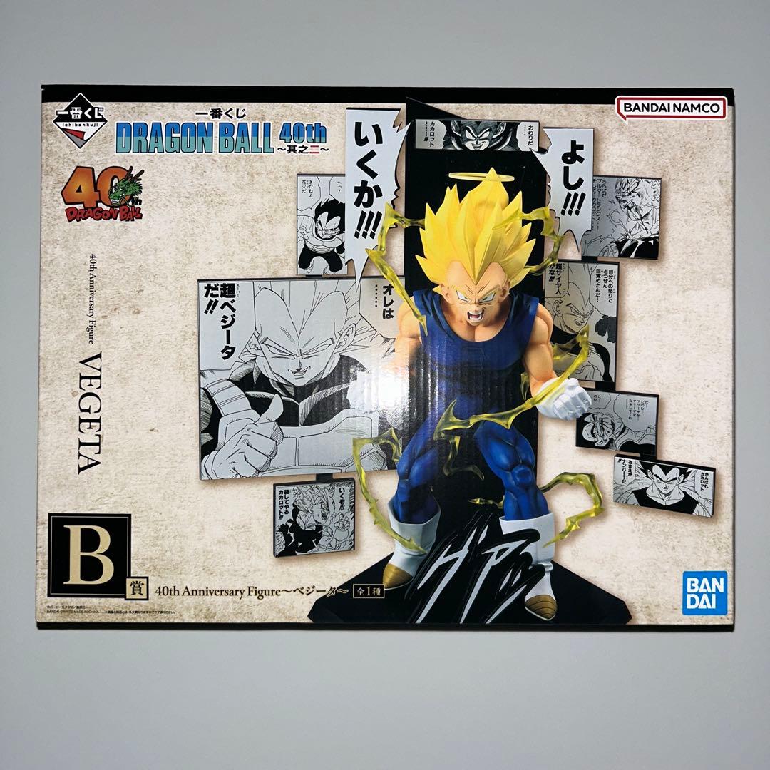 一番くじ ドラゴンボール 40th ～其之ニ～ B賞 ベジータ - メルカリ