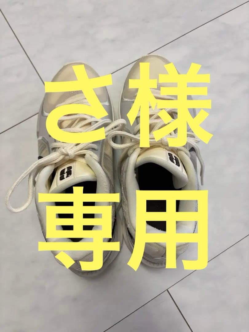 サブリナ2EP Sabrina2EP MEN25.5cm WMEN26cm｜NIKE公式】サブリナ 2 EP
