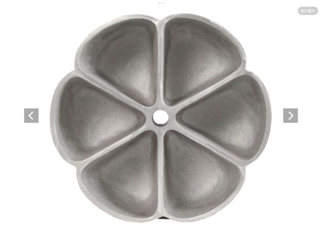 新品】 DULTON ダルトン ALUMINUM NAIL CUP L
