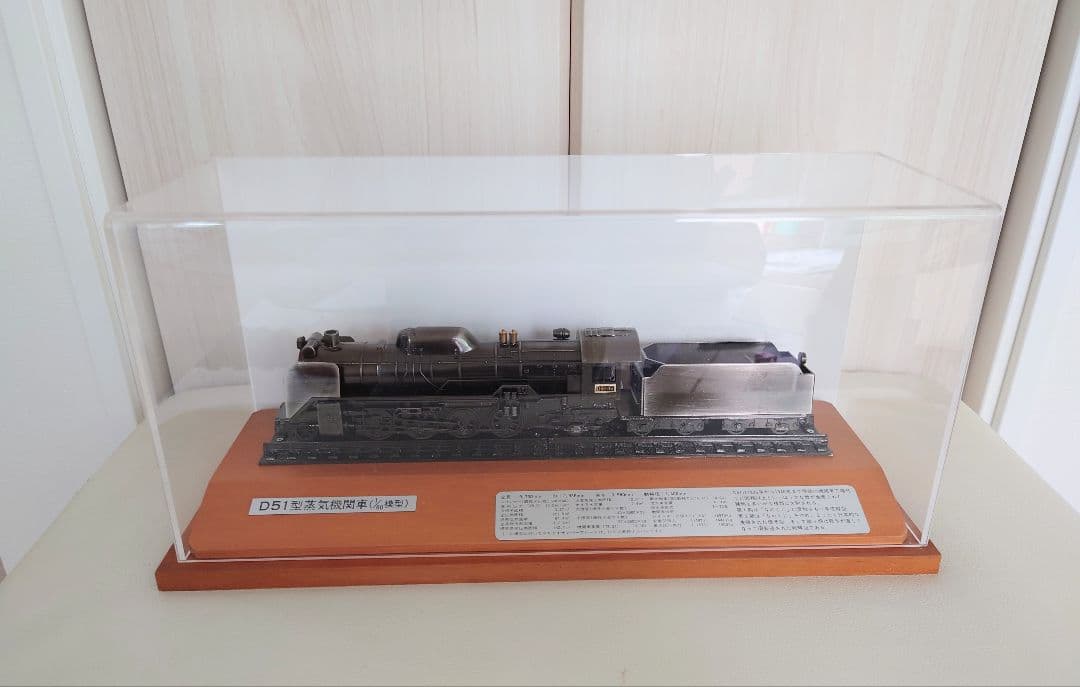 D51型蒸気機関車 1/60スケール 模型 金属製 D51形・D61形蒸気機関車【カンタム・システム™搭載】ダイ