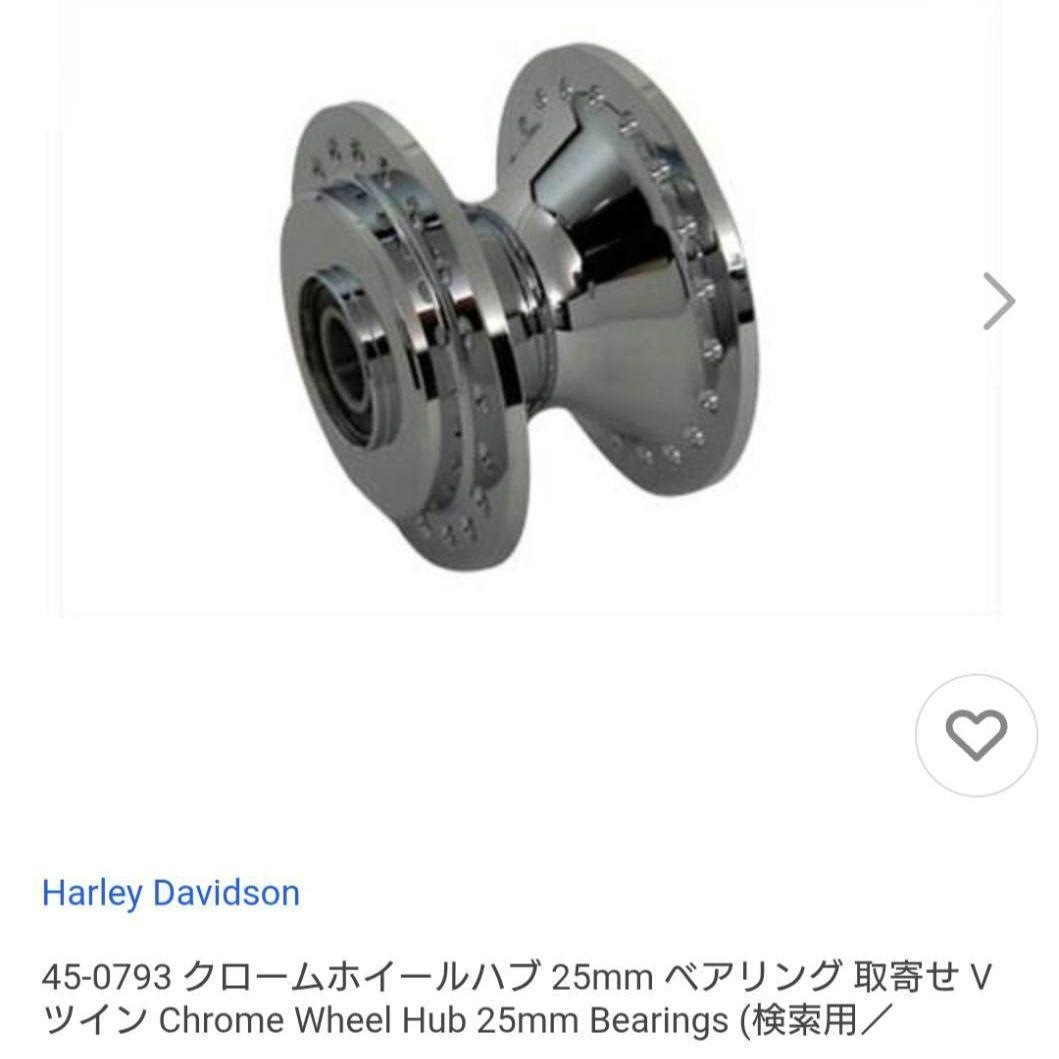 21インチホイール ツイスト タイヤ付 08年式以降 - メルカリ