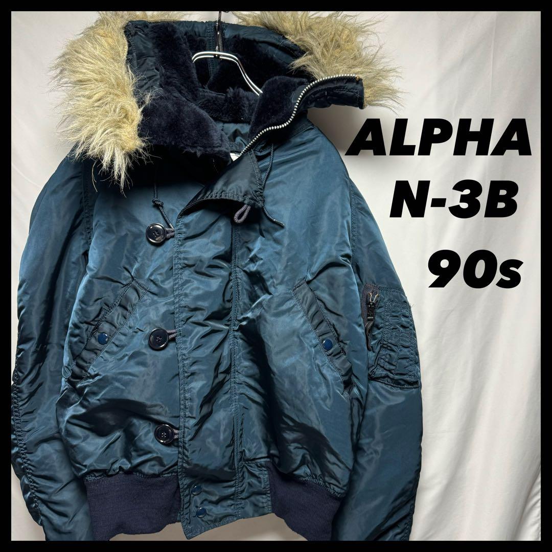 古着 ALPHA N-2B 90s N2Bフライトジャケット 33 - メルカリ