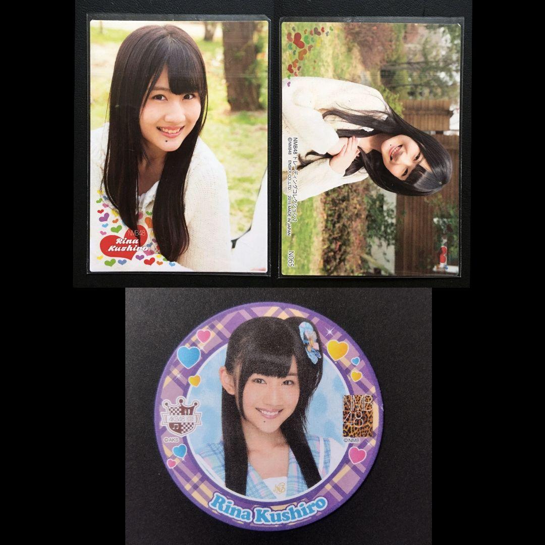 NMB48 久代梨奈 生写真 グッズセット