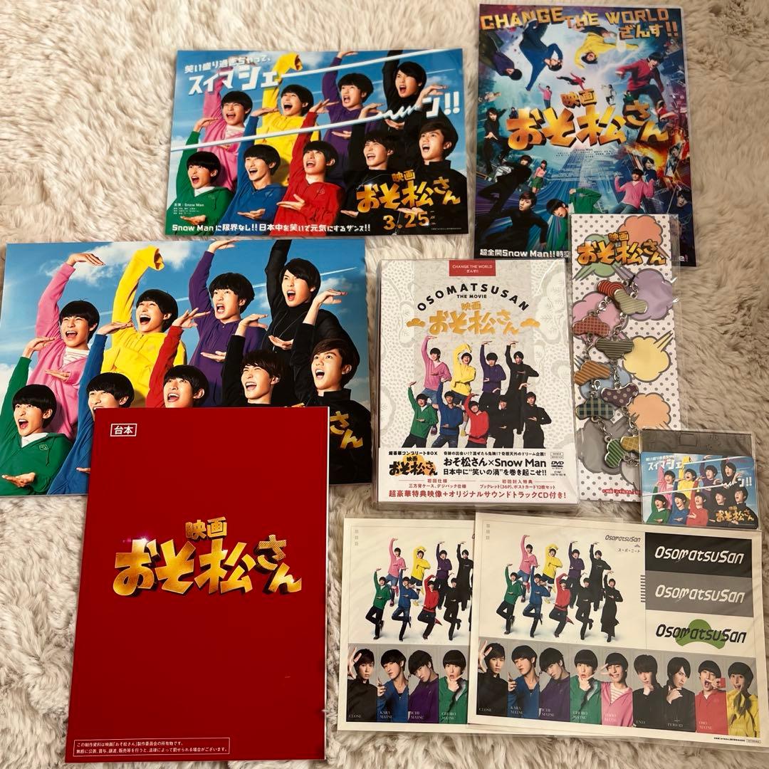 Man 映画 おそ松さん セット Amazon.co.jp: 映画「おそ松さん」 超豪華コンプリート BOX［Blu-ray