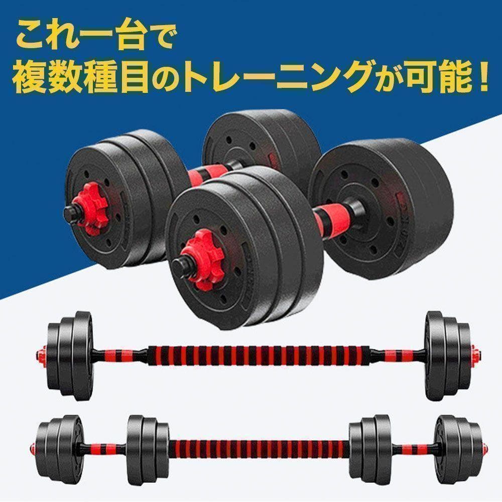 計50kg／バーベルにもなるダンベル 可変式プレート｜25kg×2個セットa9