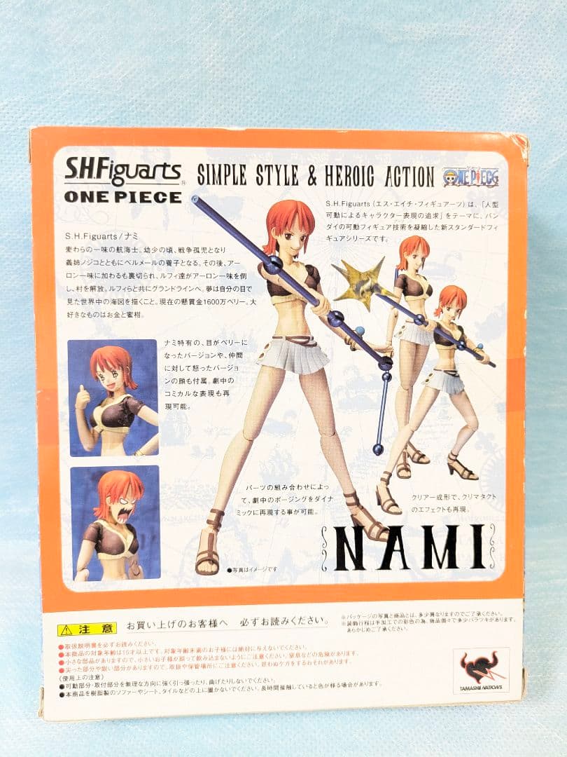 ワンピースフィギュア ルフィ エース ナミ パシフィスタ