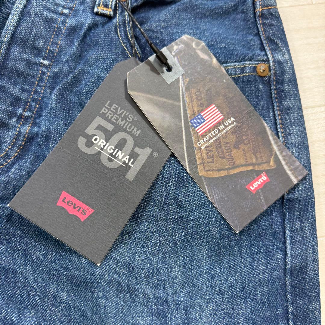 新品タグ付き リーバイス 501 USA製 赤耳 ビッグE プレミアム