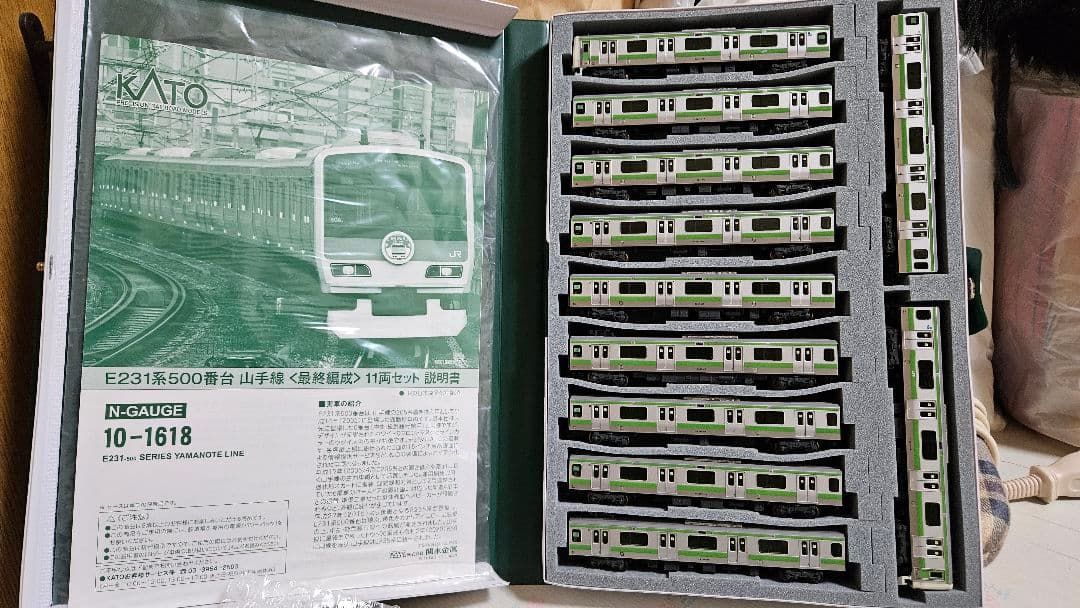 KATO 10-1618 E231系500番台 JR山手線 最終編成 加工品 - メルカリ