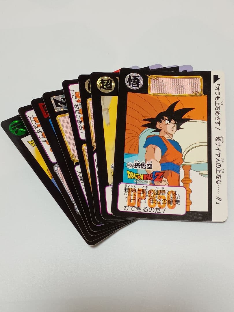 値下】ドラゴンボール カードダス 本弾第12弾 ノーマルカード 8点