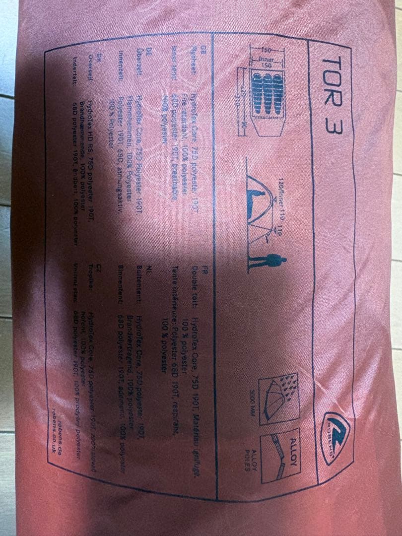 ROBENS TOR 3（ローベンス トール3） 中古テント - メルカリ