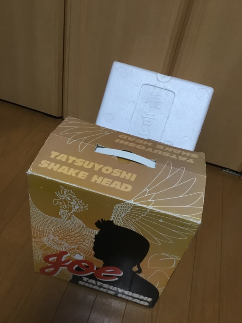 中古美品 辰吉丈一郎 サイン付 シェイクヘッド フィギュア JOE - メルカリ