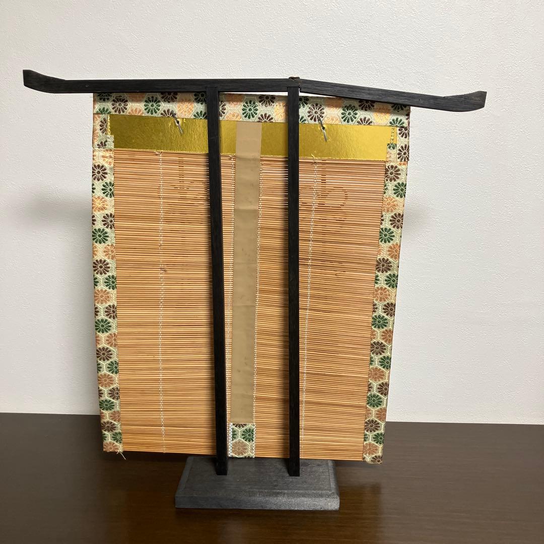 ⭐︎ゆりかご様専用⭐︎ 御几帳 木製品 高さ約43cm 雛人形 雛道具