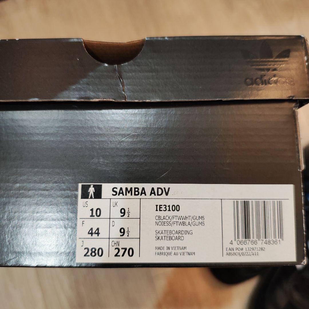 シューズ adidas SAMBA ADV IE3100 28.0cm